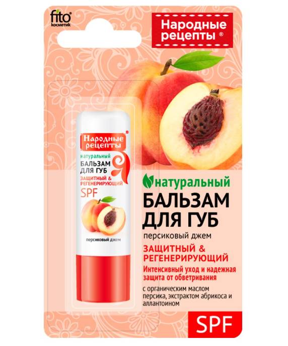 Народные рецепты Бальзам для губ Персиковый джем 45г