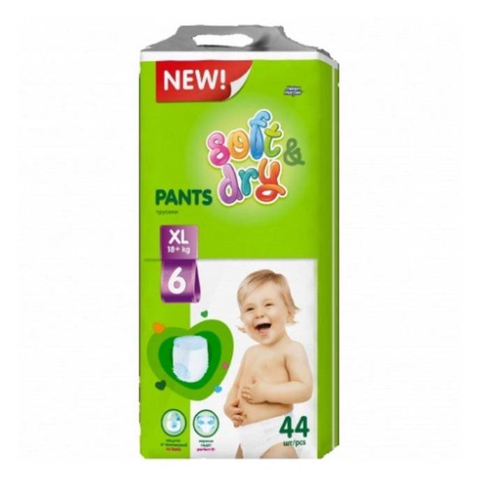 Трусики Helen Harper Хелен Харпер детские Soft and Dry XL от 18кг 44шт