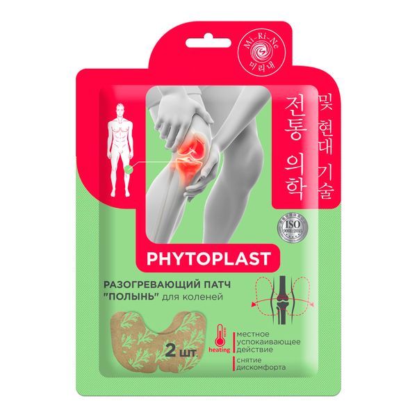 Патчи PHYTOPLAST Разогревающие для коленей Полынь 2шт