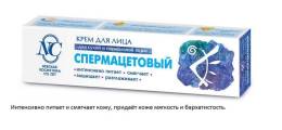 Крем Спермацетовый для лица для сухой и нормальной кожи