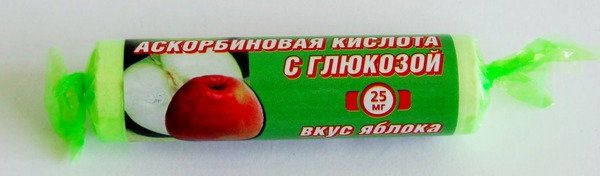 Аскорбиновая кислота Гленвитол яблоко крутка 10 таблеток