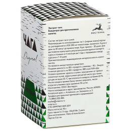 «Чага Original» экстракт чаги в порошке, 90 гр.