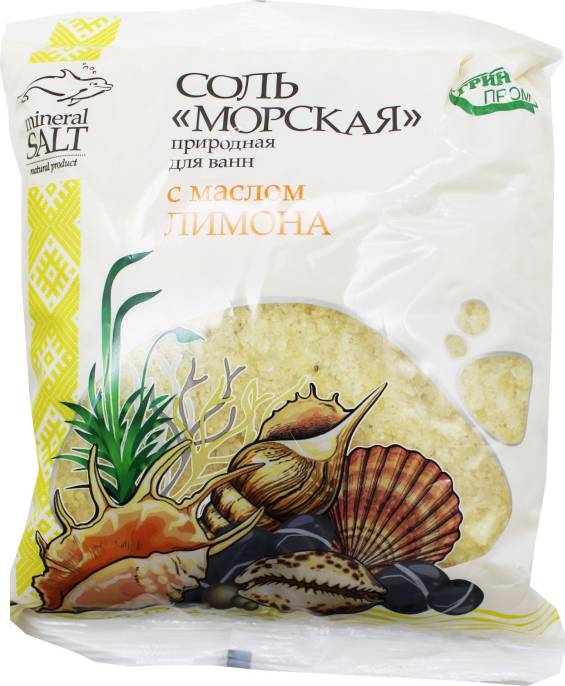 Соль морская природная с маслом лимона 1кг