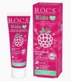 ROCS Kids Зубная паста 3 7 лет Малиновый смузи 45г