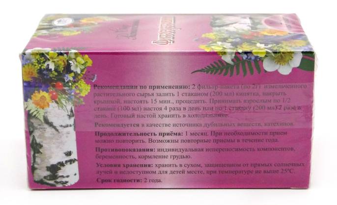 Фитосбор Фитосуставин здоровые суставы 20 пакетиков