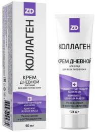 Крем для лица дневной восстанавливающий КОЛЛАГЕН ZD 50мл