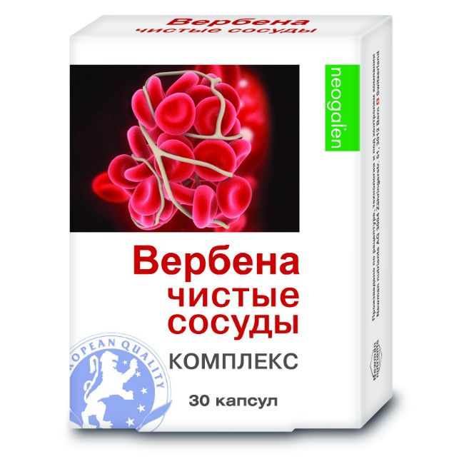 Вербена чистые сосуды Комплекс 30 капсул