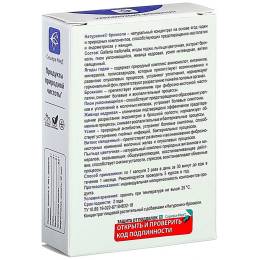Натуроник брокколи - при мастопатии и эндометриозе, 30 капсул