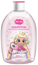 ВИЛСЕН Mini Me Шампунь детский для легкого расчесывания 500мл