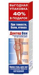 Доктор Вен гель крем вечернийснимает отеки для ног 125мл