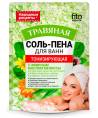 Соль пена для ванны Народные рецепты Тонизирующая Травяная 200г