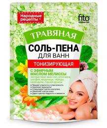 Соль пена для ванны Народные рецепты Тонизирующая Травяная 200г