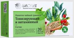 Чай травяной №32 тонизирующий и витаминный 20 пакетиков
