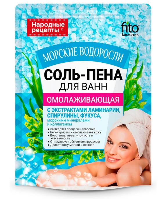 Соль пена для ванны Народные рецепты Омолаживающая Морские водоросли 200г
