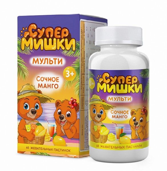 Жевательные пастилки мультивитамины со вкусом манго 60шт