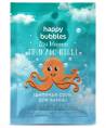 Шипучая соль для ванны для морских приключений серии Happy Bubbles 100г