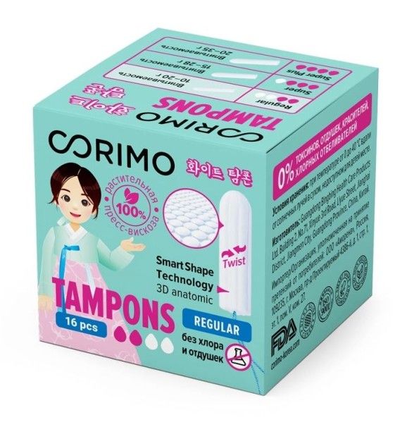 Тампоны Corimo 2капли Regular S 16шт