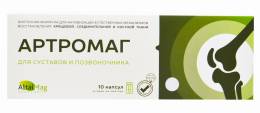 Артромаг капсулы для суставов 10 шт