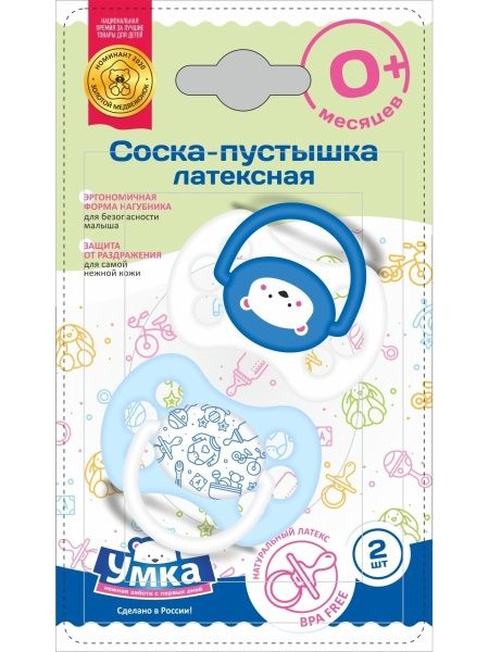 УМКА Соска пустышка латексная 0 голубые 2шт