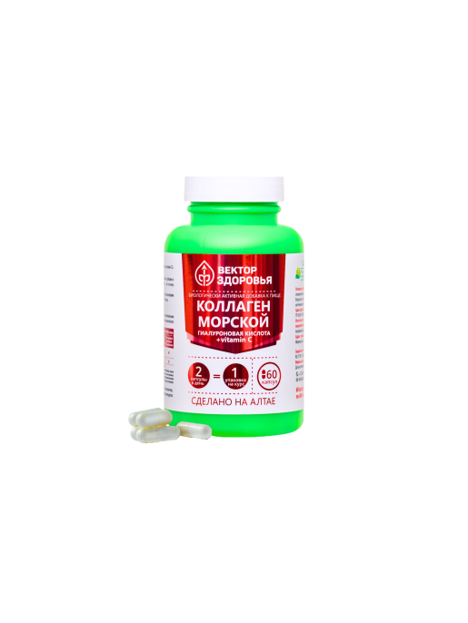 Комплекс Коллаген гиалуроновая кислота Vitamin C Вектор Здоровья 60 капсул