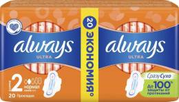 Прокладки Always Олвейс Ultra Normal Plus Duo с крылышками №20
