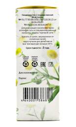 Ромашка цветки Алтаймаг 50г