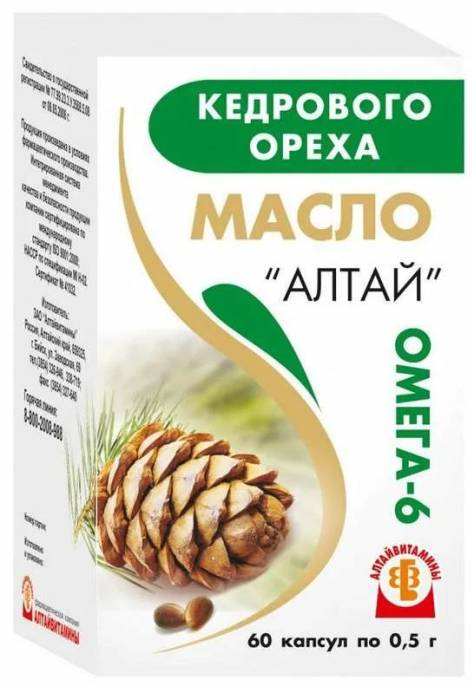 Масло кедрового ореха Омега 6 60 капсул