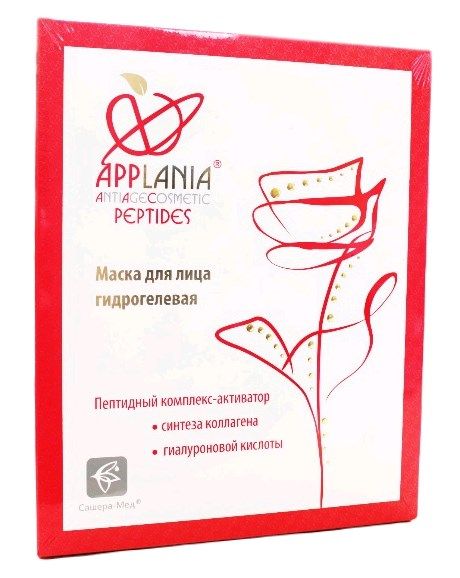 Applania Маска для лица гидрогелевая 3шт