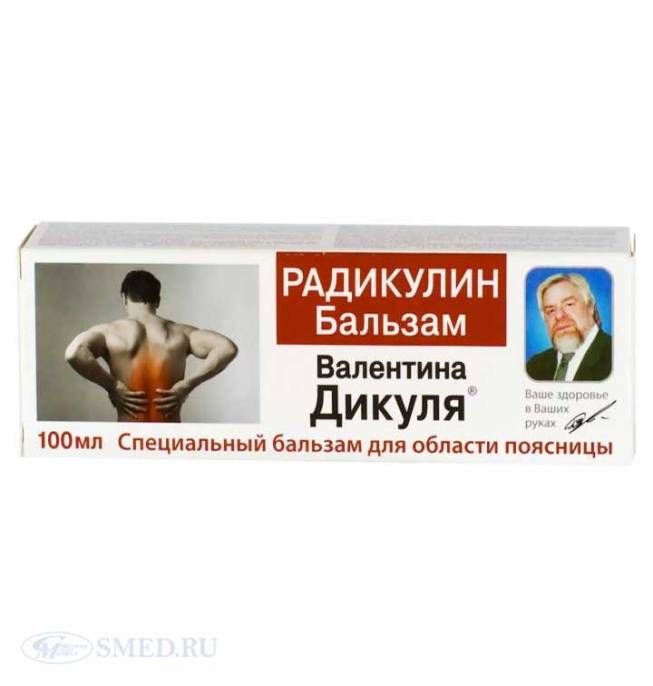 Валентина Дикуля гель бальзам Радикулин 100мл