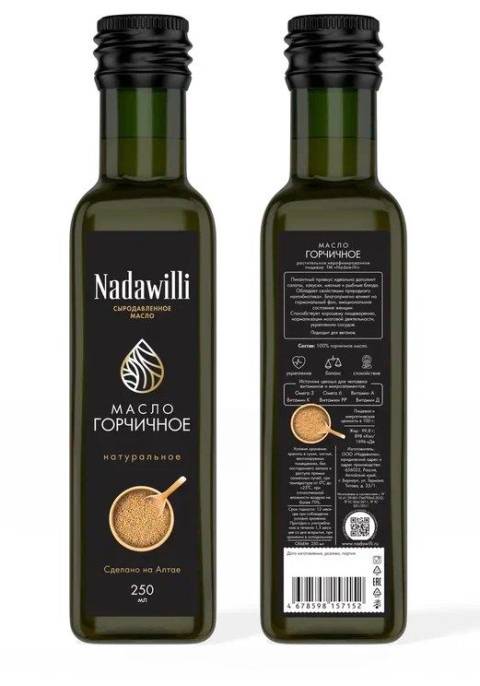 Масло Горчичное Nadawilli в стекле 250мл