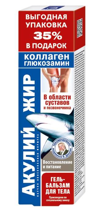 Акулий жир коллаген и глюкозамин гель бальзам 125мл