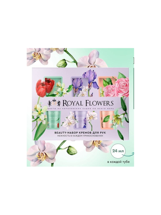 Набор подарочный Royal Flowers Для самых нежных объятий №102