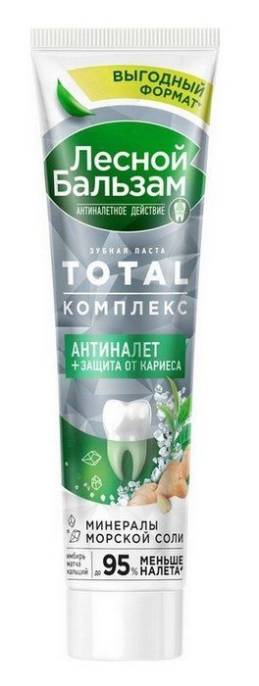 Лесной бальзам Зубная паста Комплексная 150мл