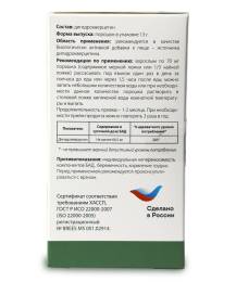 Био Дигидрокверцетин 13г