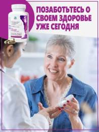 Концентрат Сахарный диабет Алтайские Традиции 60капс