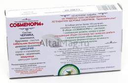 Собменорм плюс 20 пакетиков
