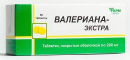 Валериана экстра 50 таблеток по 200 мг