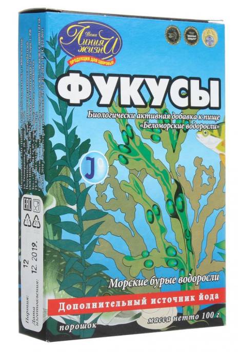 Фукус Беломорские водоросли порошок 100г