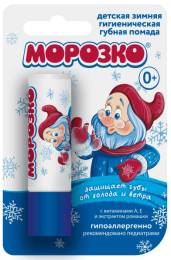 Детская гигиеническая помада Морозко витаминами А и Е 28 г