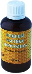 Прополис водный раствор 50мл