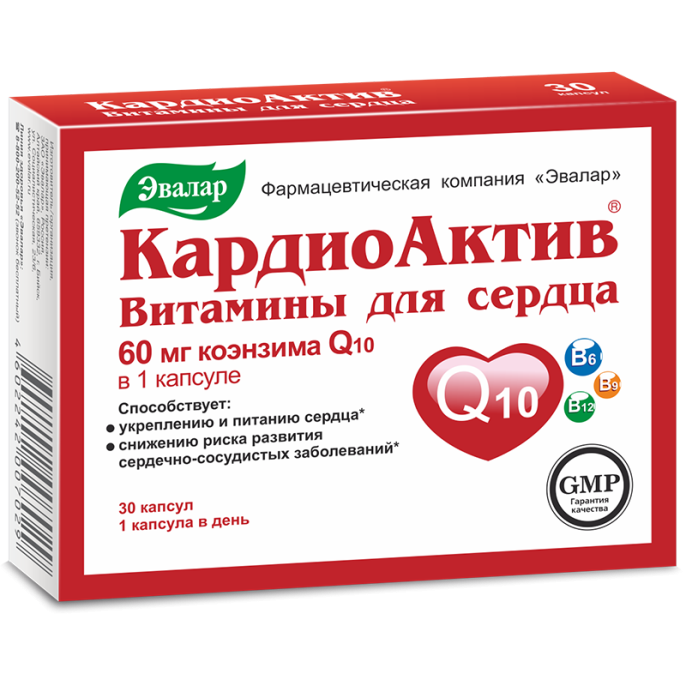 Кардиоактив Витамины для сердца 30 капсул
