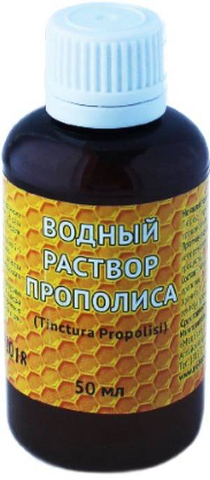 Прополис водный раствор 50мл