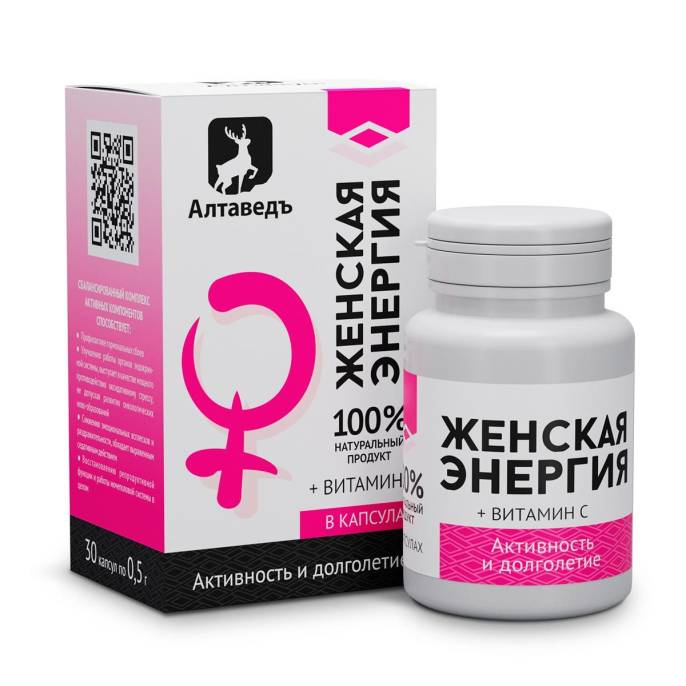 Натурведъ №7 ЖЕНСКАЯ ЭНЕРГИЯ 30 капсул