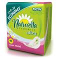Прокладки Naturella Натурелла Ultra Camomile Maxi Эконом с крылышками №16