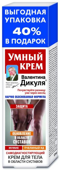 Валентина Дикуля мумие и пчелиный яд крем для тела 125мл