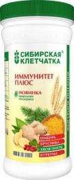 Клетчатка Сибирская Иммунитет плюс банка 300 г