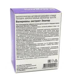 Валерианы экстракт 300 таблеток