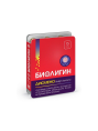 Биолигин Дисмено ВИС 15 капсул