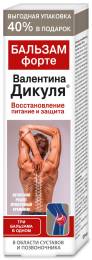 Валентина Дикуля Форте бальзам для суставов 125мл