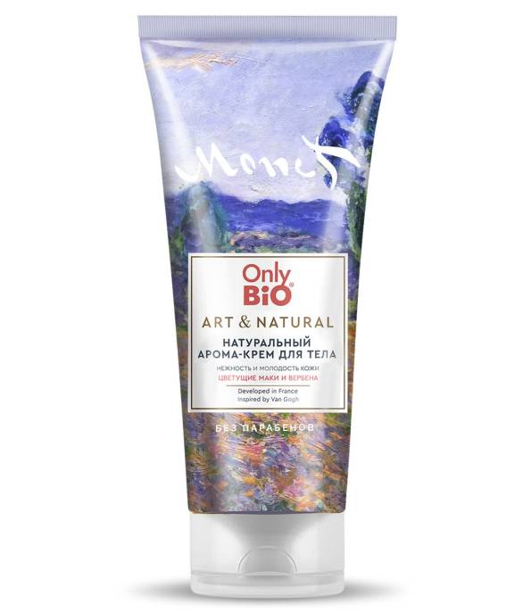 Арома крем натуральный для тела Нежность и молодость Only Bio & Natural 200мл